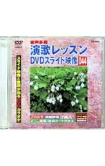 2026年最新】cd 演歌レッスンの人気アイテム - メルカリ