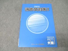 啓蒙思想の百科事典 日本18世紀学会『啓蒙思想の事典』編集委員会