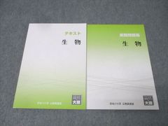 啓蒙思想の百科事典 日本18世紀学会『啓蒙思想の事典』編集委員会
