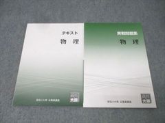 啓蒙思想の百科事典 日本18世紀学会『啓蒙思想の事典』編集委員会
