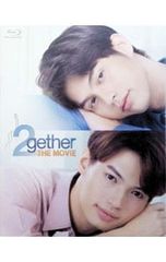 2gether THE MOVIE Brightwin 特典非売品ポストカード付 - メルカリ