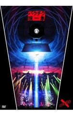 劇場版 BUCK-TICK バクチク現象 New World DVD - メルカリ