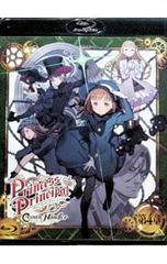 Blu-ray/프린세스·프린시펄 Crown Handler 제4장 특장 한정판 해설서·총작감 수정 집부