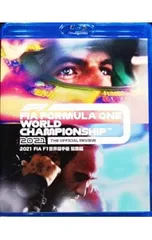 2026年最新】f1 総集編 dvdの人気アイテム - メルカリ