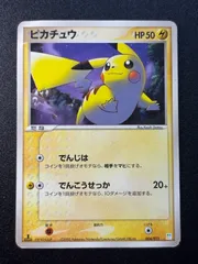 ポケモンカードゲーム　マスターキット 📣📣🚨 WANTED 🚨📣📣 ・ポケモンカードゲーム マスターキット（未開封