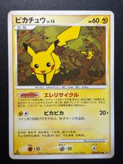 ピカチュウlv.15 DPBP DP2 ポケモンカード エレリサイクル - メルカリ