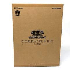 未開封マスターカートン ブルーアイズ/カオスMAXドラゴン/真青眼の究極