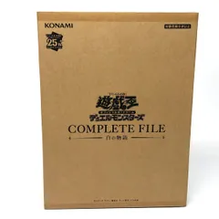 2026年最新】白の物語 遊戯王 未開封の人気アイテム - メルカリ