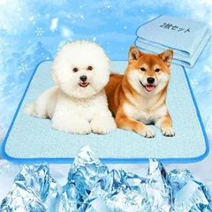 Paerduo ペット ひんやりマット 犬 猫用洗えるペットシーツ おしっこマット ペット用 トイレ下敷きマット 夏用 ペット用シーツ 接触冷感 防水/消臭/速乾 洗濯機で丸洗い 繰り返し利用可能 (ブルー,  M(67x50cm)x2枚)のサムネイル