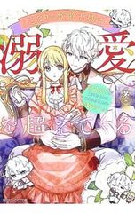 直筆イラストサイン本　岳. 6 石塚真一 BLUE GIANT MOMENTUM 6／石塚真一 - メルカリ