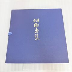 同志社大学 学位記 卒業記念品 - メルカリ