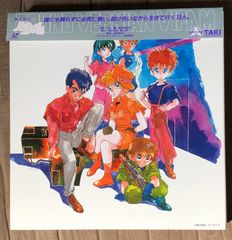 銀河漂流 バイファム LD-BOX 上巻・下巻セット レーザーディスク 芦田