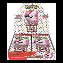 ポケモンカード 151 未開封 64パック 即日発送 - メルカリ