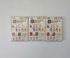 推しの子 未開封 COOGI(クージー) E賞 アクリルカードキーホルダーチャーム 3点 まとめ出品