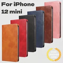 【新品未使用】iPhone 12 mini ケース 手帳型 6色展開 送料無料 アイフォン 12 mini スマホカバー 落下防止 耐磨耗 耐衝撃 カード収納 手帳型スマホケース マグネット付 iphone 12 mini 手帳型 ケース