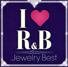 アイ・ラヴ R&B 10thアニヴァーサリー・ジュエリー・ベスト 2CD【CD、音楽 中古 CD】レンタル落ち