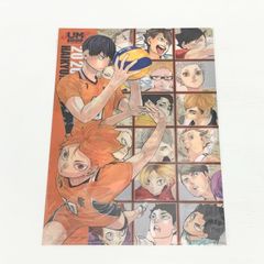 セガラッキーくじ プロセカ 一番くじ Vol.7 F賞 青柳冬弥 - メルカリ