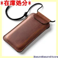 Crazy Horse Craft 本革 スマホ ショルダー 北欧リトアニア製｜iPhone16対応｜斜めがけ｜長さ調節｜ミニマリスト クラシックブラウン 2678のサムネイル