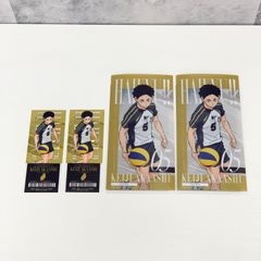 이치 반 쿠지 하이큐!! 최강의 도전자 I상 아카시 쿄지 1종 2개 세트