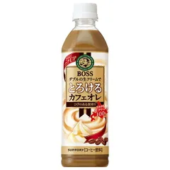 サントリー BOSS(ボス) とろけるカフェオレ 500mlペットボトル×24本入| 送料無料 珈琲 カフェオレ PET ストック ドリンク 飲料 コーヒー ボトルコーヒー 缶コーヒー ケース買い まとめ買い 業者 仕入れ 大量のサムネイル