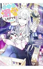 CD／BugLug／【CD+2DVD】HAPPY BIRTHDAY KILL YOU 初回限定盤 - メルカリ