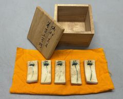 其泉窯 極錦金彩古伊万里 箸置 5客 新品未使用 - メルカリ