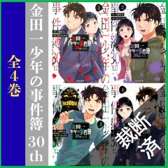 裁断済】 ステップビヨンドレジデント 1～7巻セット - メルカリ