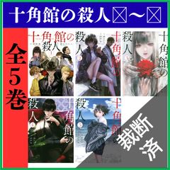 裁断済】 ステップビヨンドレジデント 1～7巻セット - メルカリ