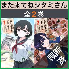 裁断済】 ステップビヨンドレジデント 1～7巻セット - メルカリ