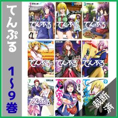 裁断済】 ステップビヨンドレジデント 1～7巻セット - メルカリ