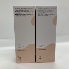 b.ris ビーリス エアリーカラーリングフォーム ダークブラウン 3本