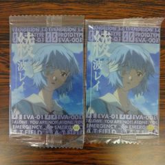 d*7様 1996年 新世紀エヴァンゲリオン #IL4 綾波レイ PSA9 鑑定 - メルカリ