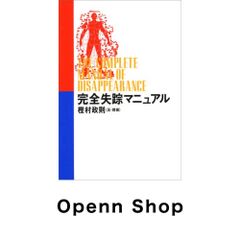 たびぼん 竹内結子タヒチ旅日誌 (Angel Works) 竹内 結子 - メルカリ