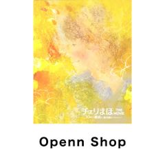 たびぼん 竹内結子タヒチ旅日誌 (Angel Works) 竹内 結子 - メルカリ