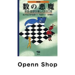 たびぼん 竹内結子タヒチ旅日誌 (Angel Works) 竹内 結子 - メルカリ