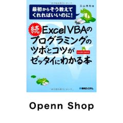 たびぼん 竹内結子タヒチ旅日誌 (Angel Works) 竹内 結子 - メルカリ