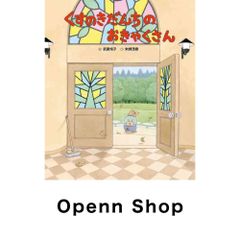 たびぼん 竹内結子タヒチ旅日誌 (Angel Works) 竹内 結子 - メルカリ