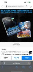 公式 BTS 京セラドーム wings FC限定 トレカ V テテ テヒョン - メルカリ