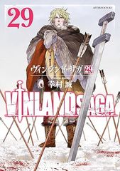 裁断済】VINLAND SAGA/ヴィンランド•サガ 第29巻 - メルカリ