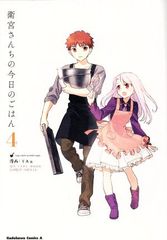 위궁 산치의 오늘의 밥 4 권 만화 가도카와 만화 A TAa KADOKAWA (카도카와) (청년 만화)