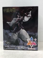 呪術廻戦 渋谷事変 ルミナスタ 脹相 フィギュア Luminasta - メルカリ