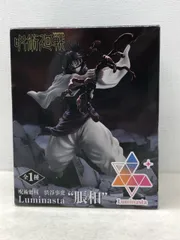 2026年最新】呪術廻戦 渋谷事変 Luminasta 脹相の人気アイテム - メルカリ
