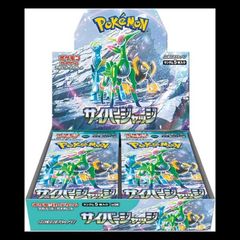 未開封　サイバージャッジ　BOX サイバージャッジ ＜未開封BOX＞ [SV5M] [SV] 1BOX - メルカリ