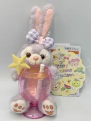 東京ディズニーシー ぬいぐるみストラップ Duffy and Friends ステラ・ルー(ドリンク) Tasty Summer Surprises 2022