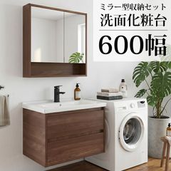 Go永大産業 洗面化粧台 ミラーキャビネットのみ W=1680 Go様専用永大産業 洗面化粧台 ミラーキャビネットのみ W=1680 - メルカリ