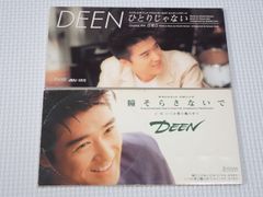 CDDEEN 혼자가 아닌 8cm 드래곤 볼 GT (덤 눈동자 없이) 동작 확인 완료