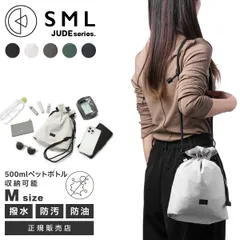 【メーカー正規品】エスエムエル ジュード 巾着バッグ 巾着ショルダー 大きめサイズ ショルダーバッグ メンズ レディース SML JUDE K904094のサムネイル