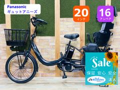 ハイクラス】【ギュット・クルーム】【マットキャメル】パナソニック