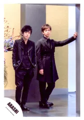 嵐 I seek/Daylight 二宮和也/松本潤 公式写真 *1枚