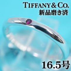 ティファニー TIFFANY PT950 15号 クラシックバンドリング 2mm - メルカリ